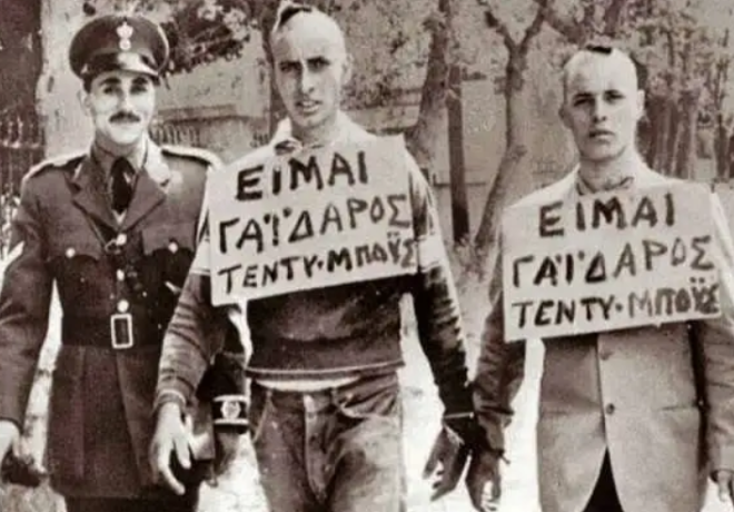 Τους κούρευαν με την ψιλή και τους περιέφεραν στο δρόμο εξευτελίζοντάς τους…